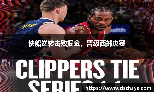 bbin宝盈集团平台首页