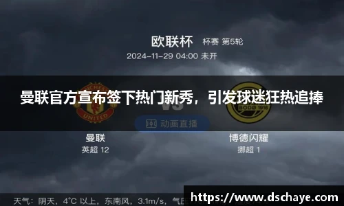 BBIN宝盈