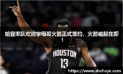 bbin宝盈集团平台首页