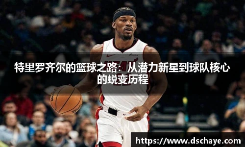 bbin宝盈集团平台首页