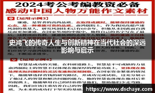 bbin宝盈集团官网首页