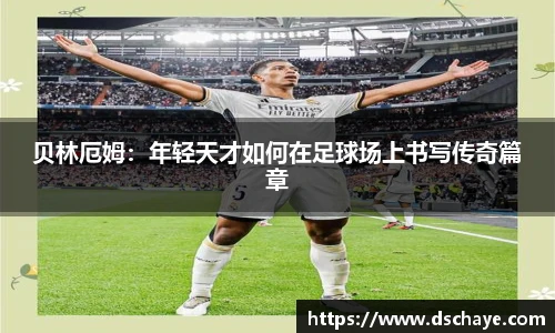 bbin宝盈集团平台首页